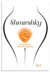 SHIRMSKY by E